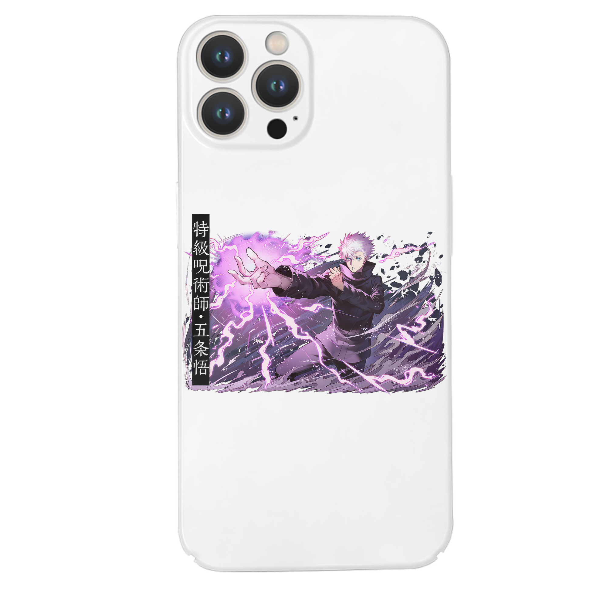 （画像用） 呪術廻戦 Jujutsu Kaisen 【iPhone 14シリーズ対応】ハードケース